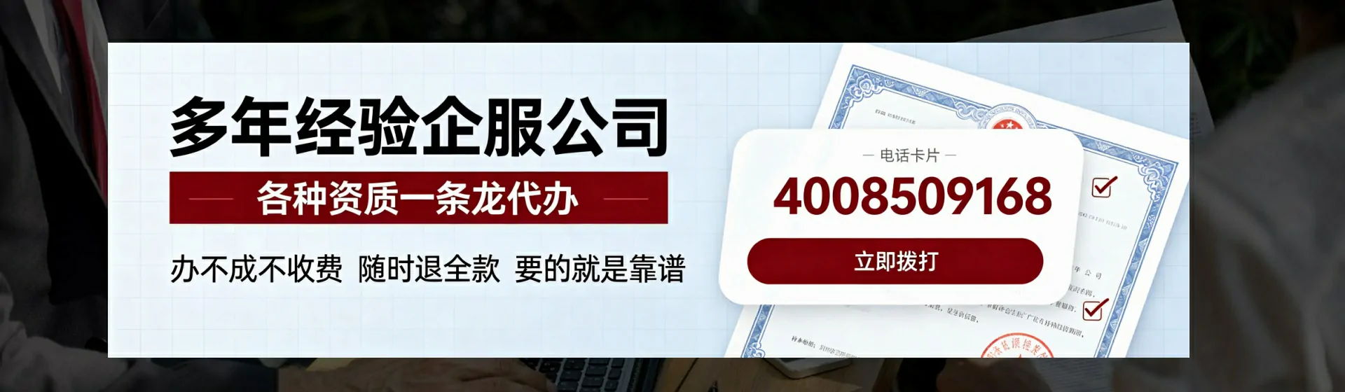 台州分站首页横幅