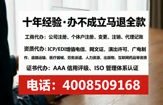 台州办理<a href='https://www.tataigu.com/  '>医疗器械三类经营许可证</a>的用处、流程与避坑指南
