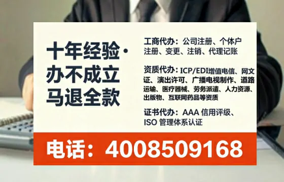 台州<a href='https://www.tataigu.com/ '>人力资源许可证</a>办理全攻略:我的亲身经历与实用建议