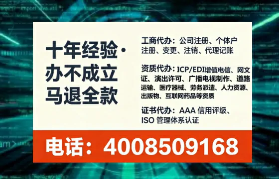 台州<a href='https://www.tataigu.com/  '>公司注册</a>全流程详解：从零开始的实操经验分享
