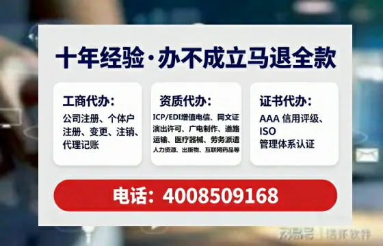 台州办理<a href='https://www.tataigu.com/ '>培训机构办学许可证</a>的实用指南:从需求到落地的全流程亲历分享