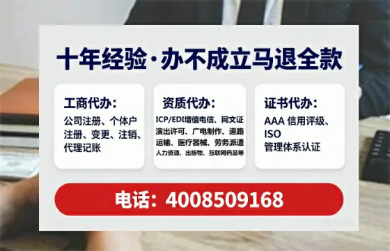 台州<a href='https://www.tataigu.com/ '>公司注销</a>全流程详解:我的亲身经历与避坑指南