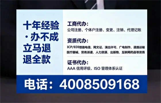 台州<a href='https://www.tataigu.com/ '>广电短剧三件套</a>办理的全面解析:用途、流程与服务优势