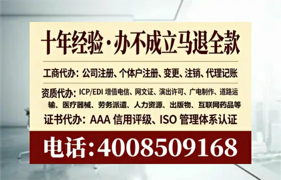 台州办理<a href='https://www.tataigu.com/ '>食品经营许可证</a>的实用指南:从需求到落地的完整经历分享