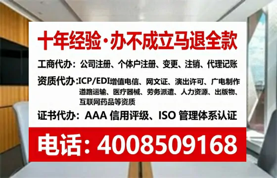 台州办理<a href='https://www.tataigu.com/ '>培训机构办学许可证</a>的实用指南:从需求到落地的全流程亲历分享