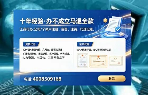 台州<a href='https://www.tataigu.com/  '>医疗器械网络销售备案</a>：办理价值、流程详解与避坑指南