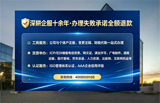 台州办理<a href='https://www.tataigu.com/ '>劳务派遣许可证</a>的实用价值与全流程经验分享