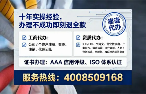 台州<a href='https://www.tataigu.com/  '>医疗器械网络销售备案</a>：办理价值、流程详解与避坑指南