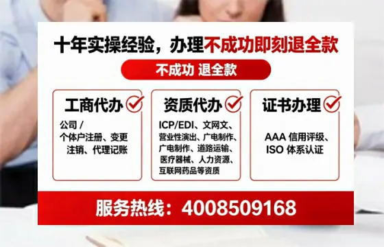 台州办理<a href='https://www.tataigu.com/  '>互联网药品许可证</a>的实用指南：从需求到落地的全过程分享