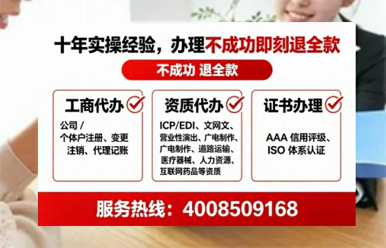 台州办理EDI<a href='https://www.tataigu.com/  '>增值电信许可证</a>的用处、流程与费用详解