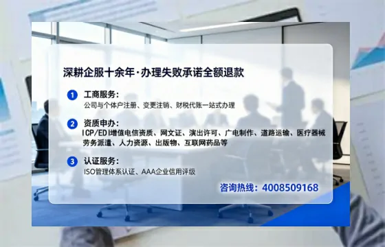 台州办理<a href='https://www.tataigu.com/  '>医疗器械三类经营许可证</a>的用处、流程与避坑指南