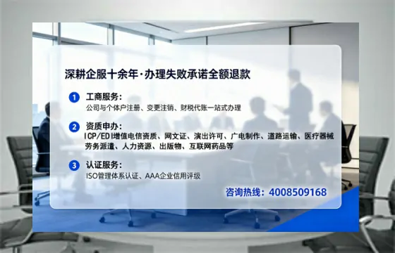 台州办理EDI<a href='https://www.tataigu.com/  '>增值电信许可证</a>的用处、流程与费用详解