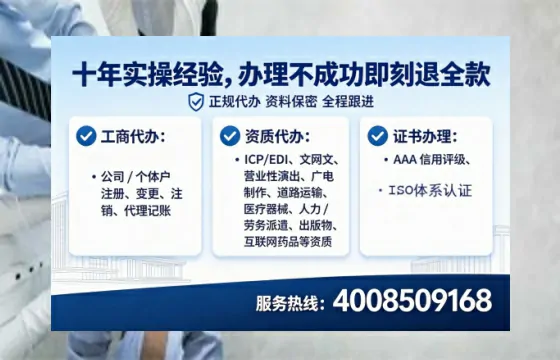 台州办理<a href='https://www.tataigu.com/ '>拍卖许可证</a>:业务刚需与高效办理全攻略