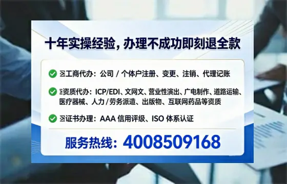 台州个体户注销全流程解析:我的亲身经历与避坑指南