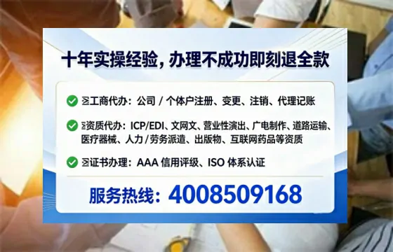 台州办理<a href='https://www.tataigu.com/  '>互联网药品许可证</a>的实用指南：从需求到落地的全过程分享