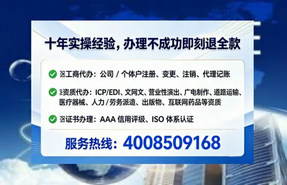 台州<a href='https://www.tataigu.com/ '>人力资源许可证</a>办理全攻略:我的亲身经历与实用建议