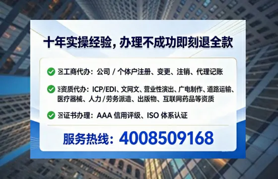 台州办理<a href='https://www.tataigu.com/ '>拍卖许可证</a>:业务刚需与高效办理全攻略