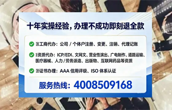 台州办理<a href='https://www.tataigu.com/ '>网络文化经营许可证</a>:实战经验分享与避坑指南