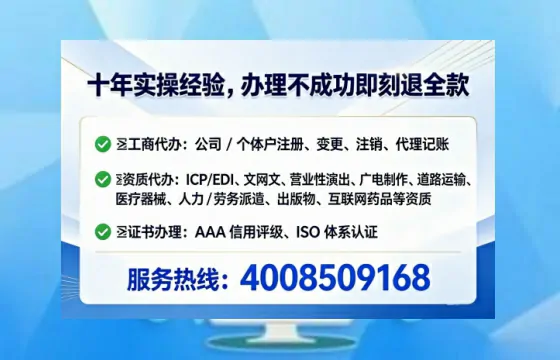 台州<a href='https://www.tataigu.com/ '>公司注销</a>全流程详解:我的亲身经历与避坑指南