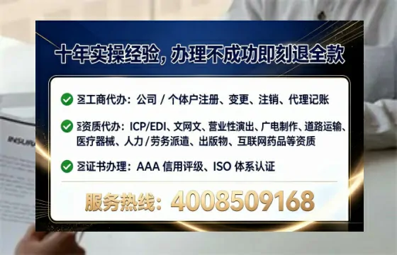 台州广播电视节目制作许可证办理全攻略:我的亲身经历与避坑指南