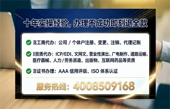 台州办理SP、IDC、ISP、CDN、呼叫中心、VPN电信经营许可证的实用指南与真实经历分享