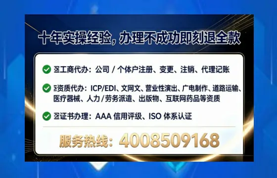 台州办理<a href='https://www.tataigu.com/ '>劳务派遣许可证</a>的实用价值与全流程经验分享