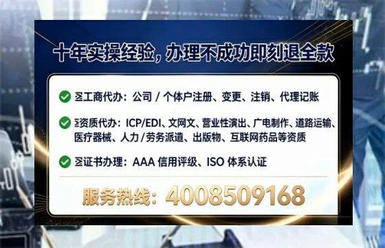 台州个体户注销全流程解析:我的亲身经历与避坑指南